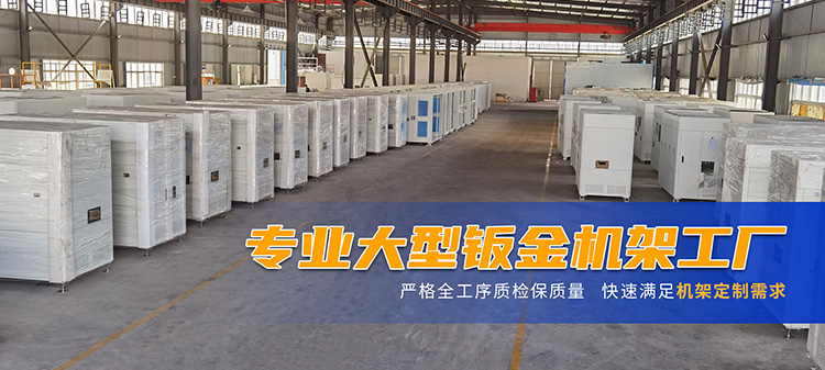 武漢設備鈑金